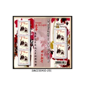 Stamps from FRANCE - 2011 CHINESE YEAR OF THE RABBIT - MIN. SHEET MINT NH