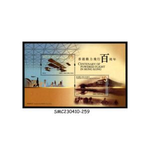 Stamps from HONG KONG CHINA - 2011 CENTENARY OF POWERED FLIGHT / AVIATION - MIN. SHEET MINT NH