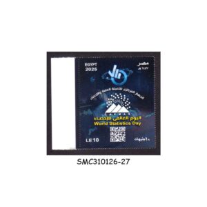 Stamps from EGYPT - 2025 WORLD STATISTICS DAY - 1V MINT NH