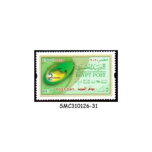 Stamps from EGYPT - 2020 POST DAY  - 1V MINT NH