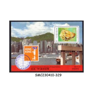 Stamps from BAHAMAS - 1997 INTERNATIONAL PHILATELIC EXHIBITION HONG KONG '97 - MIN. SHEET MINT NH