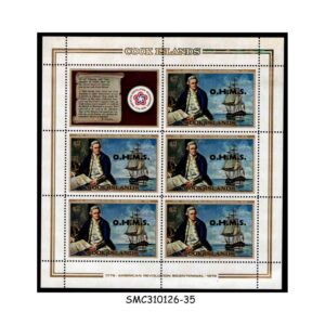 Stamps from COOK ISLANDS - 1978 CAPTAIN JAMES COOK - OHMS OVERPRINT - SHEET MINT NH