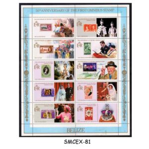 Stamps from BELIZE - 1985 50th ANNIVERSARY OF THE 1st OMNIBUS STAMP - MIN. SHEET MINT NH