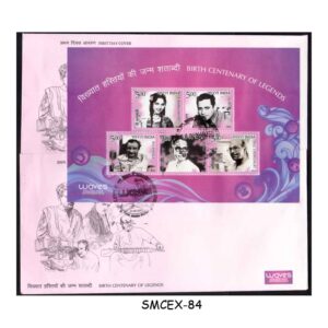 Stamps from INDIA - 2025 BIRTH CENTENARY OF LEGENDS / CINEMA - MS - FDC