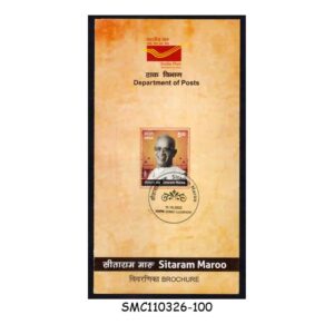 Stamps from INDIA - 2025 SITARAM MAROO - BROCHURE - FDI