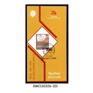 Stamps from INDIA - 2025 MILITARY NURSING SERVICE - BROCHURE - FDI