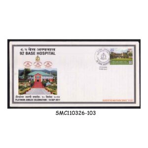 Stamps from INDIA - 2017 32 BASE HOSPITAL PLATINUM JUBILEE - COVER ISSUED BY THE ARMY POSTAL SERVICE