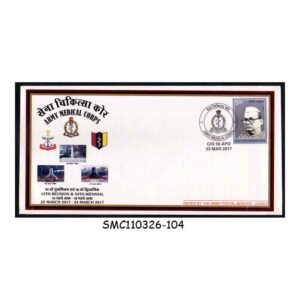 Stamps from INDIA - 2017 ARMY MEDICAL CORPS - COVER ISSUED BY THE ARMY POSTAL SERVICE