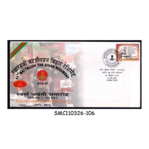 Stamps from INDIA - 2021 11th BATTALION THE BIHAR REGIMENT - COVER ISSUED BY THE ARMY POSTAL SERVICE