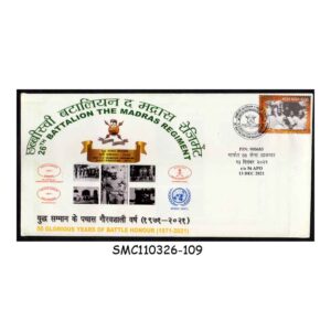 Stamps from INDIA - 2021 26th BATTALION THE MADRAS REGIMENT - COVER ISSUED BY THE ARMY POSTAL SERVICE