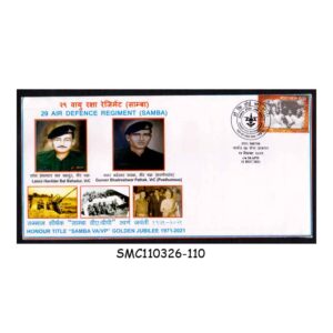 Stamps from INDIA - 2021 29 AIR DEFENCE REGIMENT (SAMBA) - COVER ISSUED BY THE ARMY POSTAL SERVICE