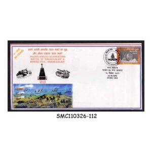 Stamps from INDIA - 2021 BATTLE OF HARAR KALAN - GOLDEN JUBILEE - COVER ISSUED BY THE ARMY POSTAL SERVICE