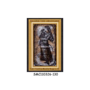 Stamps from CUBA - 1981 BULGARIA STAMP EXHIBITION / PAINTING - MIN. SHEET CTO