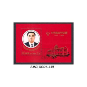 Stamps from NORTH KOREA - 1995 50th ANNIV.OF KOREAN WORKERS’ PARTY - MIN. SHEET CTO