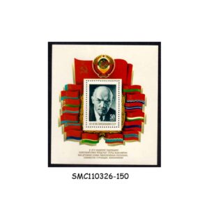 Stamps from RUSSIA SOVIET UNION - 1982 60th ANNIVERSARY OF USSR / LENIN - MIN. SHEET MINT NH