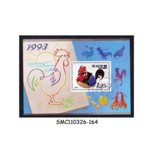 Stamps from NORTH KOREA - 1992 CHINESE NEW YEAR OF ROOSTER - MIN. SHEET CTO