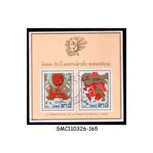 Stamps from LAOS - 1982 55th ANNIVERSARY OF CONSTITUTION OF THE USSR - MIN. SHEET CTO