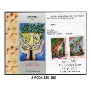 Stamps from INDIA - 2011 CHILDREN'S DAY - BROCHURE - FDI