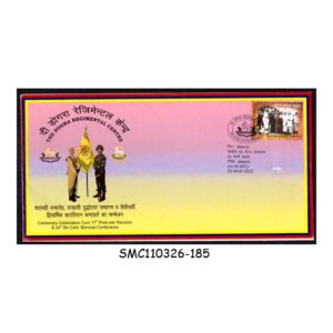 Stamps from INDIA - 2022 THE DOGRA REGIMENT CENTRE COVER ISSUED BY INDIAN ARMY POSTAL SERVICE