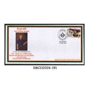 Stamps from INDIA - 2015 THE POONA HORSE REGIMENT COVER ISSUED BY INDIAN ARMY POSTAL SERVICE