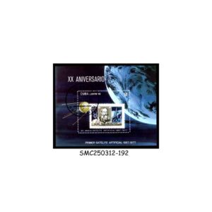 Stamps from CUBA - 1977 20th ANNIV. OF THE SUCCESSFUL LAUNCH OF SPUTNIK I / SPACE - MIN. SHEET CTO