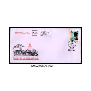 Stamps from INDIA - 2017 HYDPEX PHILATELY EXHIBITION HYDERABAD SPECIAL COVER WITH SPECIAL CANCL.