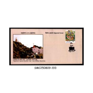 Stamps from INDIA - 2016 ABUPEX 2016 / MOUNT ABU SPECIAL COVER with SPECIAL CANCELLATION