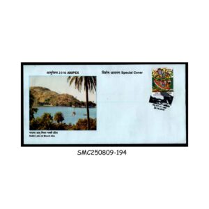 Stamps from INDIA - 2016 ABUPEX 2016 SPECIAL COVER with SPECIAL CANCELLATION