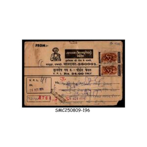 Stamps from INDIA - 1974 REGISTERED ENVELOPE with STAMPS