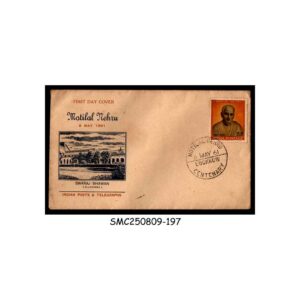 Stamps from INDIA - 1961 MOTILAL NEHRU - FATHER OF JAWAHARLAL NEHRU - FDC