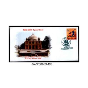 Stamps from INDIA - 2016 KHUSRO BAGH ALLAHABAD SPECIAL COVER with SPECIAL CANCELLATION