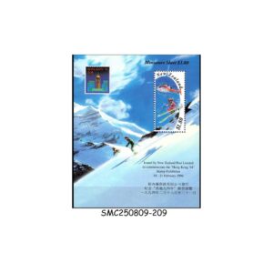 Stamps from NEW ZEALAND - 1994 HONG KONG '94 STAMPS EXHIBITION / SKIING - MIN. SHEET MINT NH