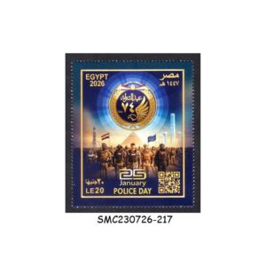 Stamps from EGYPT - 2026 POLICE DAY - 1V - MINT NH