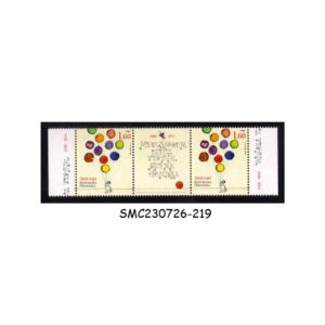 Stamps from CROATIA - 2011 INTERNATIONAL CHILDREN'S FESTIVAL IN SIBENIK 2V GUTTER PAIR - MINT NH