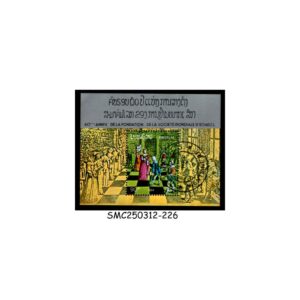 Stamps from LAOS - 1984 60th ANNIVERSARY OF WORLD CHESS FEDERATION - MIN. SHEET - CTO