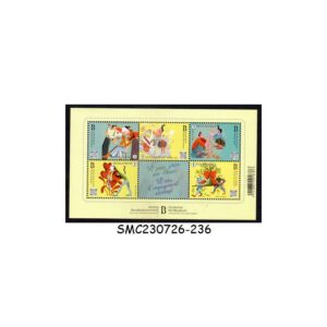 Stamps from BELGIUM - 2026 50 YEARS OF THE KING BAUDOUIN FOUNDATION - MIN. SHEET MINT NH