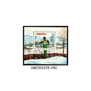 Stamps from CAMBODIA - 1983 WINTER OLYMPIC GAMES - SARAJEVO - MIN. SHEET CTO