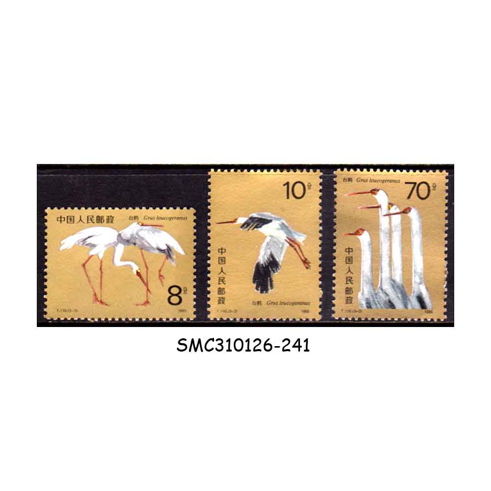 Stamps from CHINA - 1986 SIBERIAN CRANE / BIRDS - 3V - MINT NH