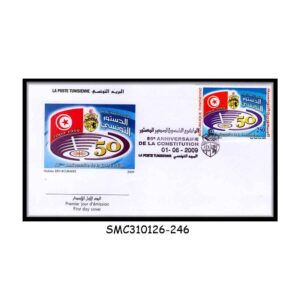 Stamps from TUNISIA - 2009 50th ANNIVERSARY OF THE CONSTITUTION - FDC