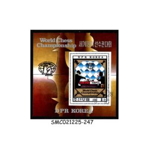 Stamps from NORTH KOREA - 1980 WORLD CHESS CHAMPIONSHIP - MIN. SHEET CTO