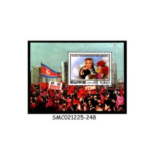 Stamps from NORTH KOREA - 1983 HOMECOMING OF LI IN MO OF SOUTH KOREAN CAPTIVITY - MIN. SHEET CTO