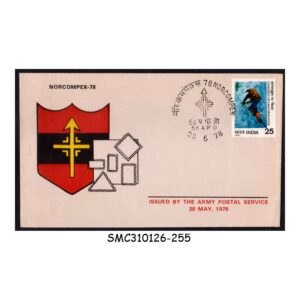 Stamps from INDIA - 1978 NORCOMPEX-78 COVER ISSUED BY INDIAN ARMY POSTAL SERVICE