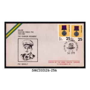 Stamps from INDIA - 1984 13th BN THE KUMAON REGIMENT COVER ISSUED BY INDIAN ARMY POSTAL SERVICE
