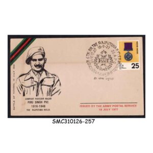 Stamps from INDIA - 1977 6th BN THE RAJPUTANA RIFLES / PURU SINGH PVC COVER ISSUED BY INDIAN ARMY POSTAL SERVICE