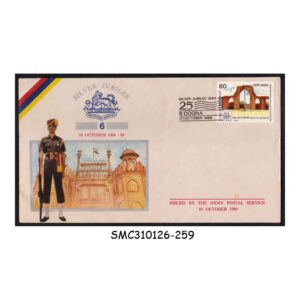 Stamps from INDIA - 1989 6th DOGRA SILVER JUBILEE COVER ISSUED BY INDIAN ARMY POSTAL SERVICE