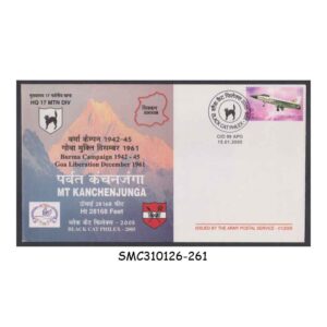 Stamps from INDIA - 2005 BLACK CAT PHILEX COVER ISSUED BY INDIAN ARMY POSTAL SERVICE