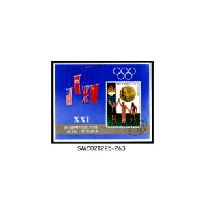 Stamps from NORTH KOREA - 1976 SUMMER OLYMPIC GAMES MONTREAL - MIN. SHEET CTO