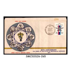 Stamps from INDIA - 1973 THE CORPS OF ELECTRICAL & MECHANICAL ENGINEERS COVER ISSUED BY INDIAN ARMY POSTAL SERVICE