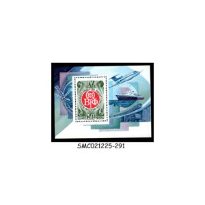 Stamps from RUSSIA - 1979 4th ALL-UNION PHILATELIC SOCIETY CONGRESS MIN. SHEET - MINT NH