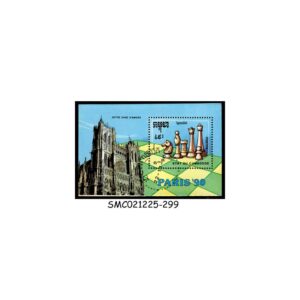 Stamps from CAMBODIA - 1990 WORLD CHESS CHAMPIONSHIP PARIS '90 - MIN. SHEET CTO